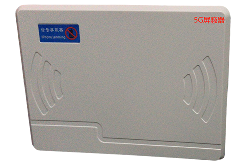 黄江镇经济型移动通信干扰器7路