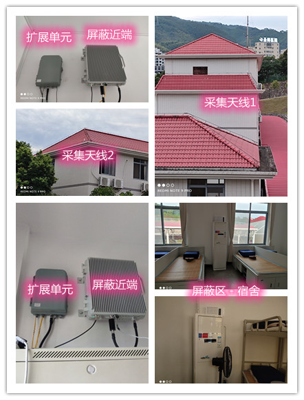  黄江镇某武警部队宿舍屏蔽案例（数字信令级）