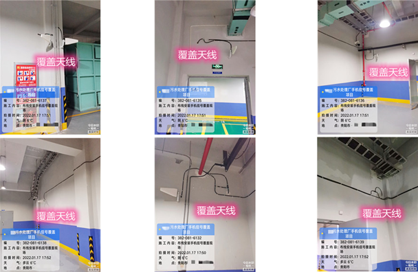  黄江镇污水处理净水厂地下箱体覆盖案例